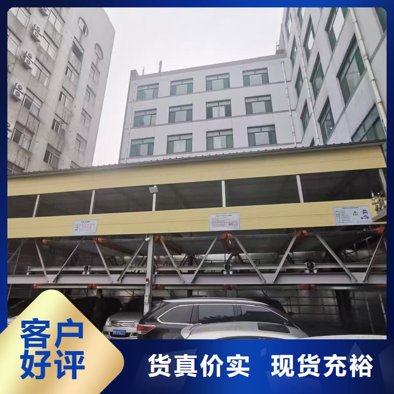 机械车位租赁厂家公司