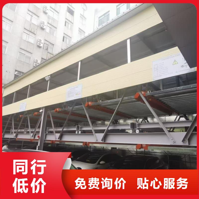 支持定制的机械车位租赁厂家电话基地