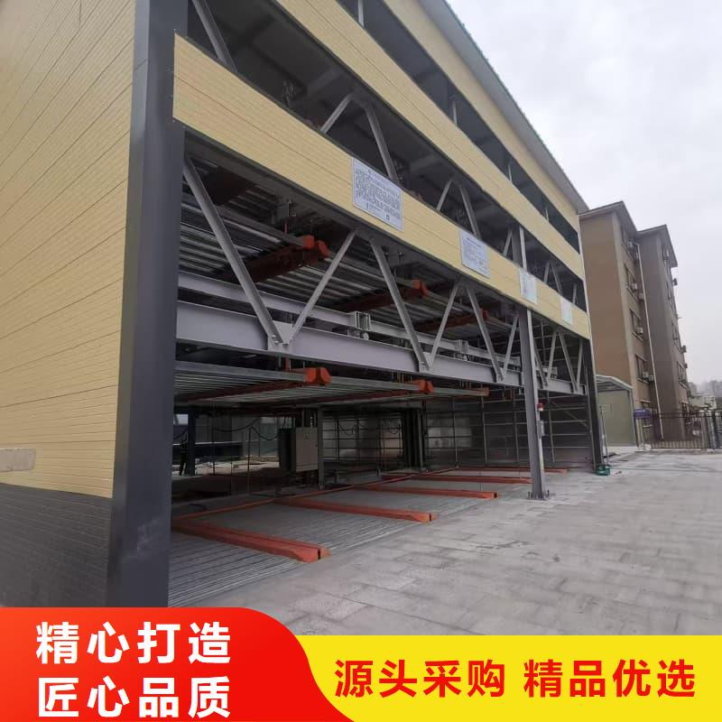 支持定制的机械车位租赁厂家电话基地
