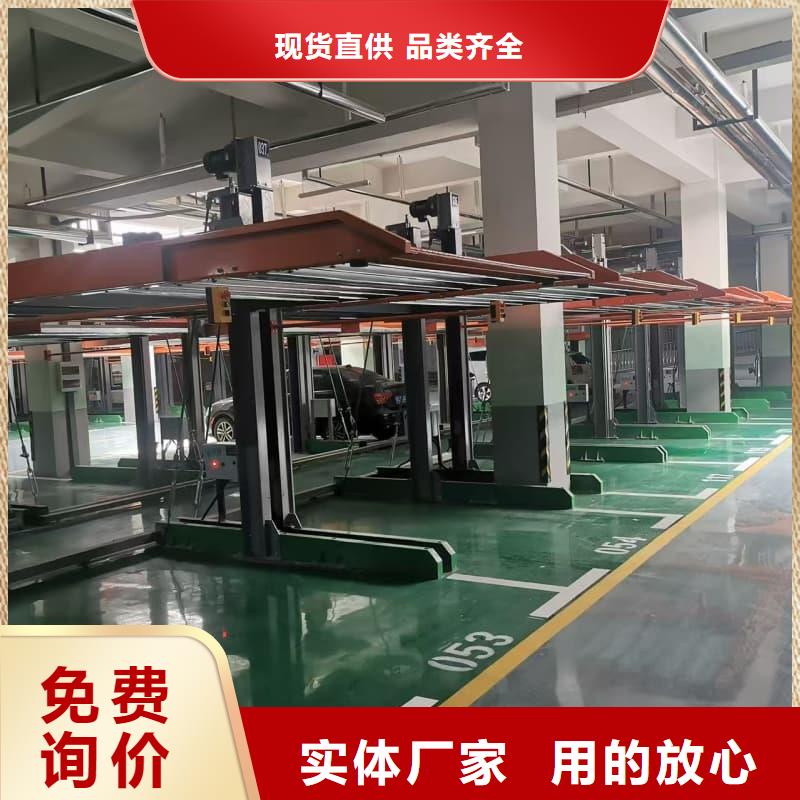 立体车库租赁招标公告-诚信为本