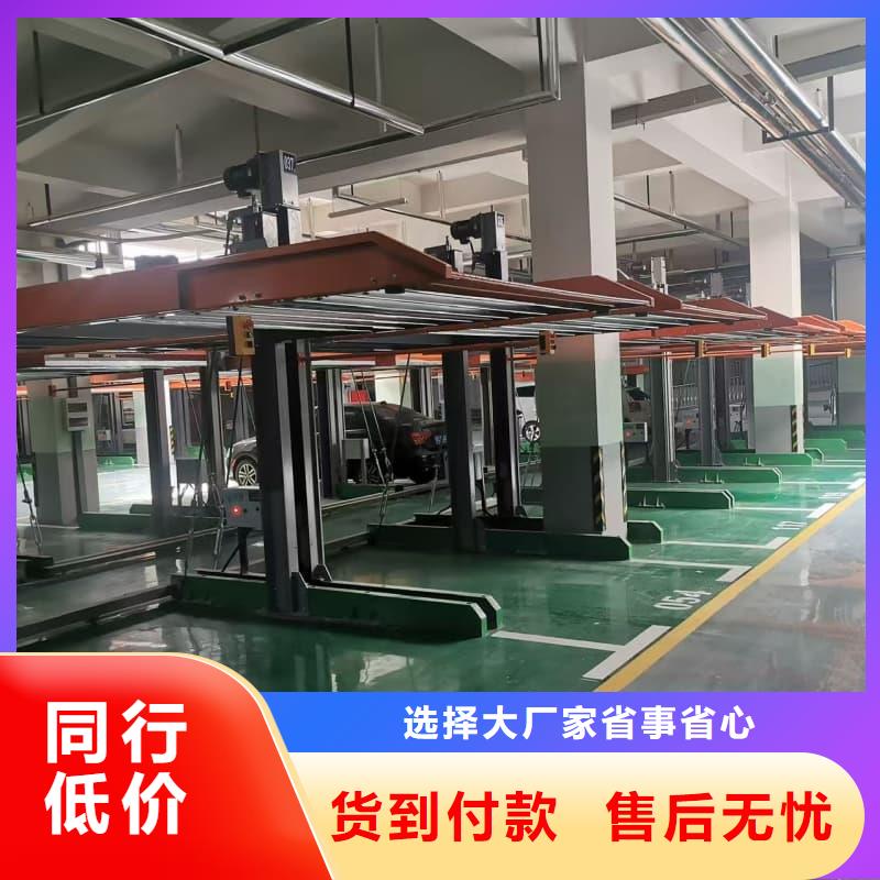 机械车位租赁合同大量供应