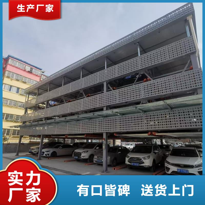 机械车位租赁厂家电话厂家,价廉