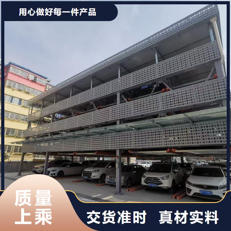 机械车位租赁合同通用版免费-放心采购