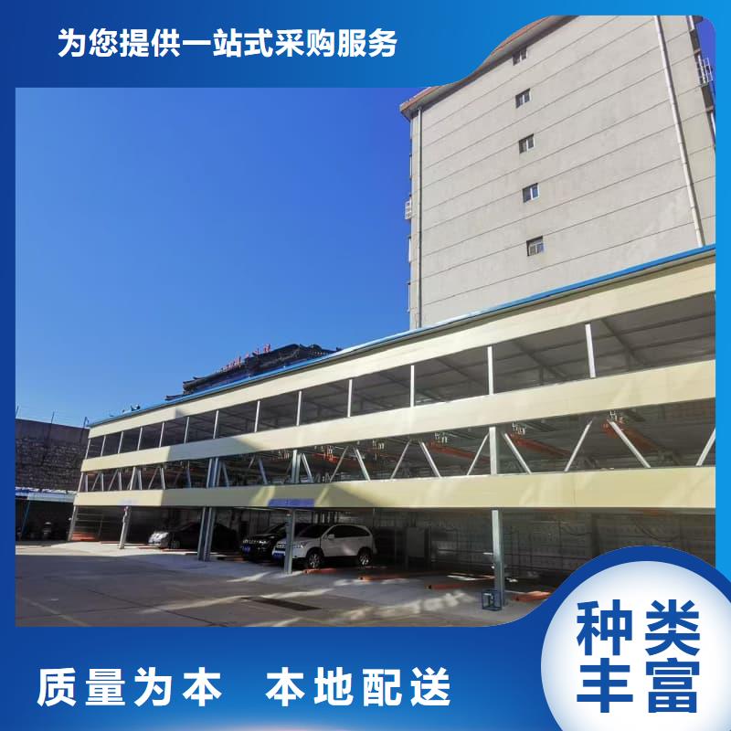 机械车位租赁厂家电话大品牌值得信赖