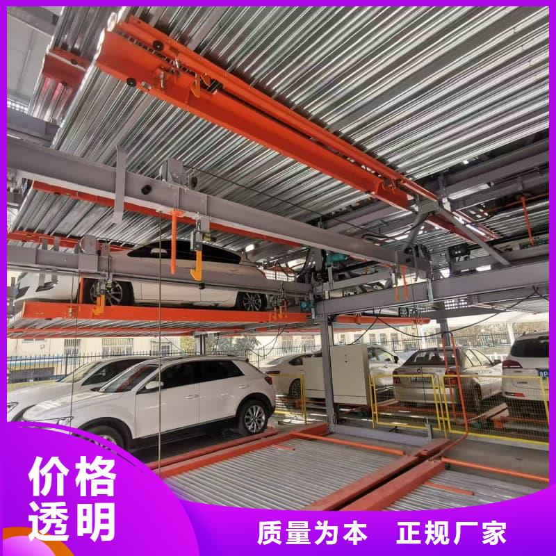 机械车位租赁合同通用版免费直销厂家