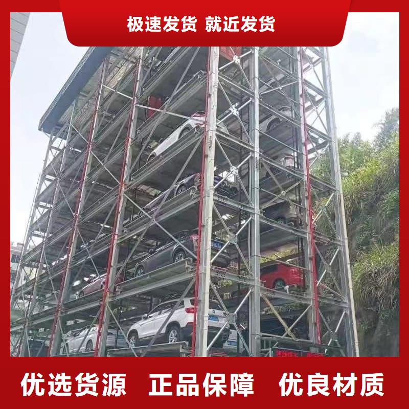 机械车位租赁合同通用版免费电话报价