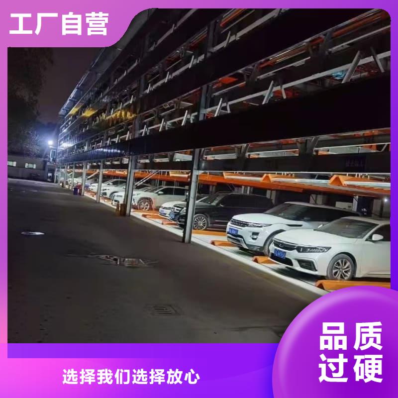 支持定制的机械车位租赁厂家电话基地