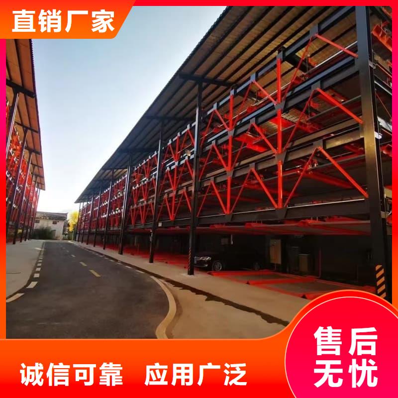 定做机械车位租赁厂家电话的批发商