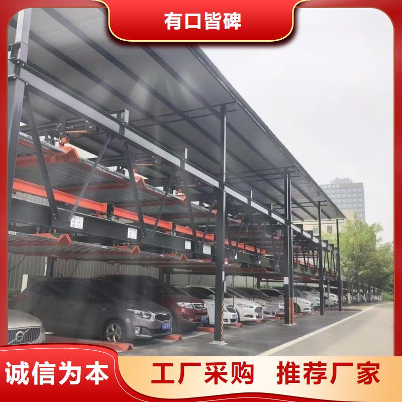 机械车位租赁合同大量供应