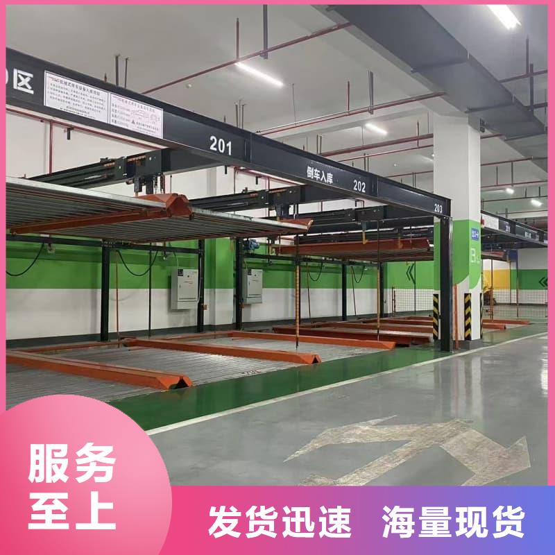 机械车位租赁合同转让协议-大品牌质量有保障