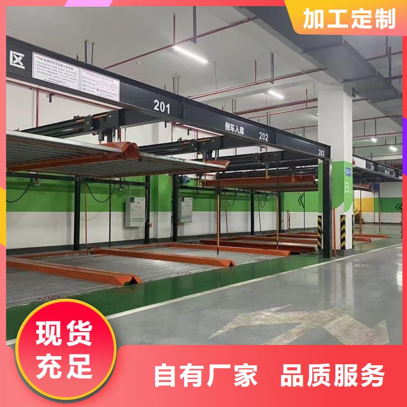 机械车位租赁厂家价格合理的公司
