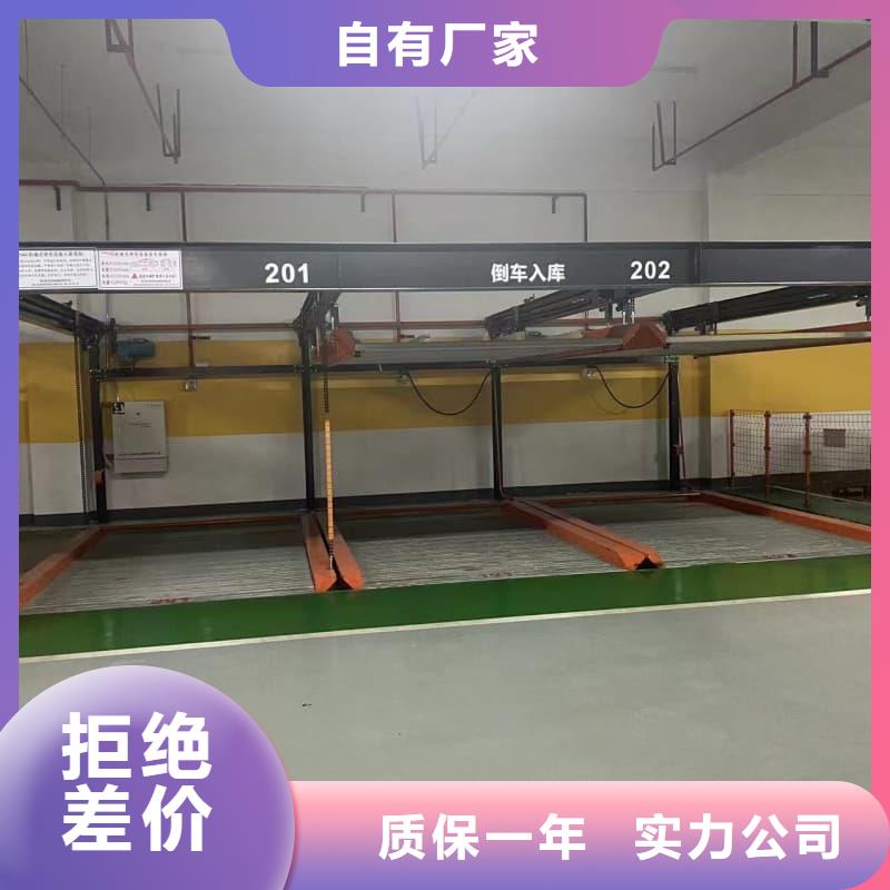 专业销售机械车位租赁公司厂家