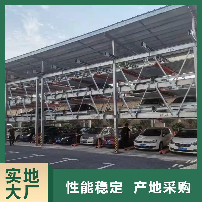 信誉好的机械车位租赁合同厂家