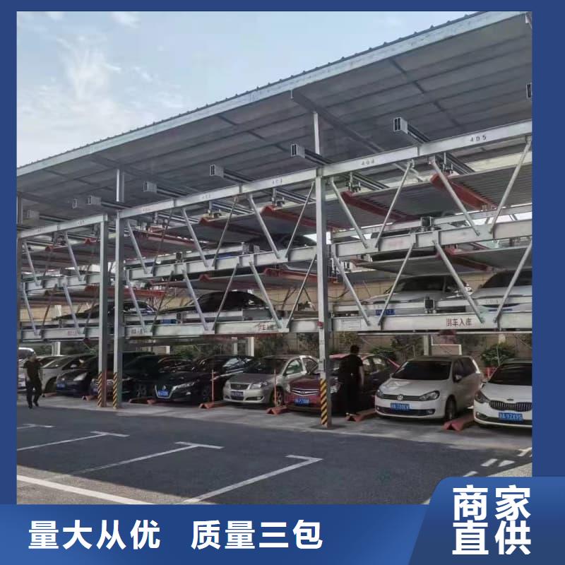 机械车位租赁价格厂家规格齐全