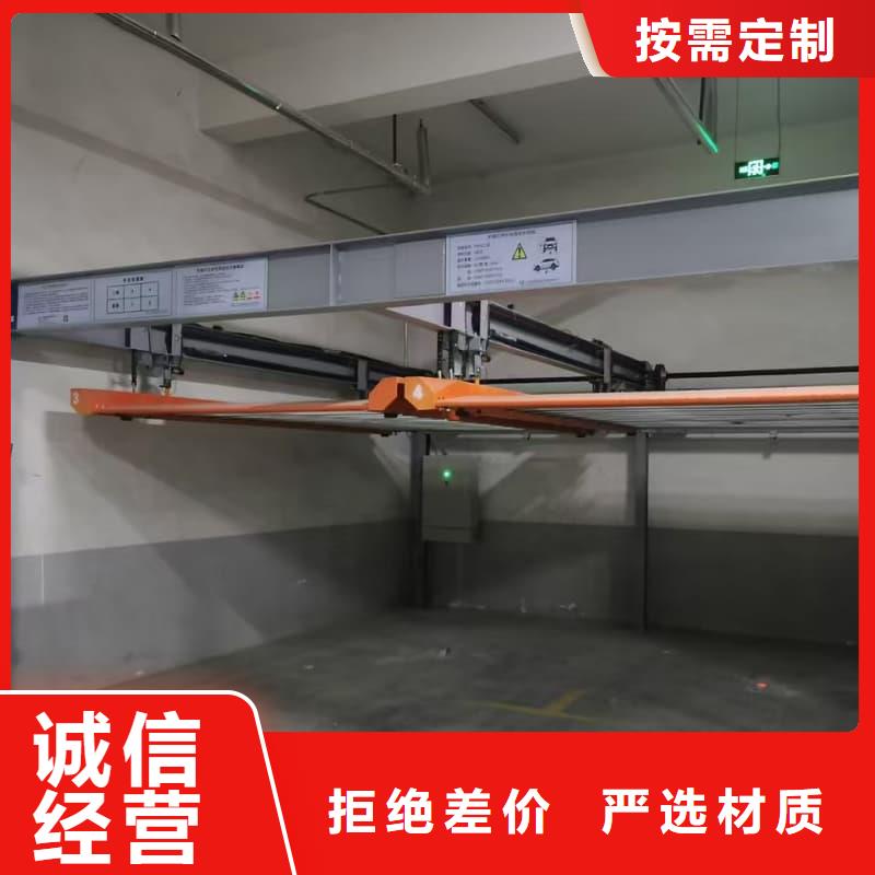 机械车位租赁合同通用版免费诚信厂家