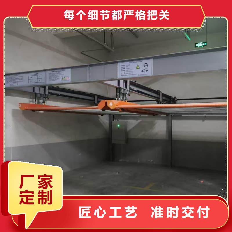 质优价廉的机械车位租赁招标生产厂家
