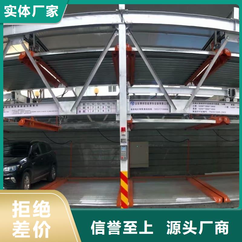 质优价廉的机械车位租赁招标生产厂家