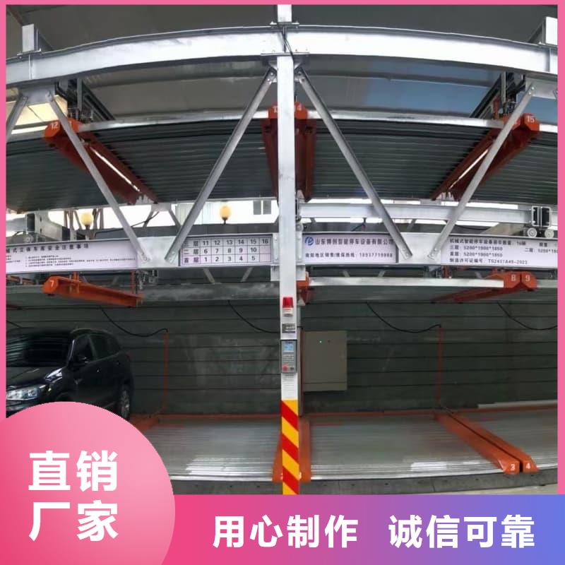 机械车位租赁合同大量供应