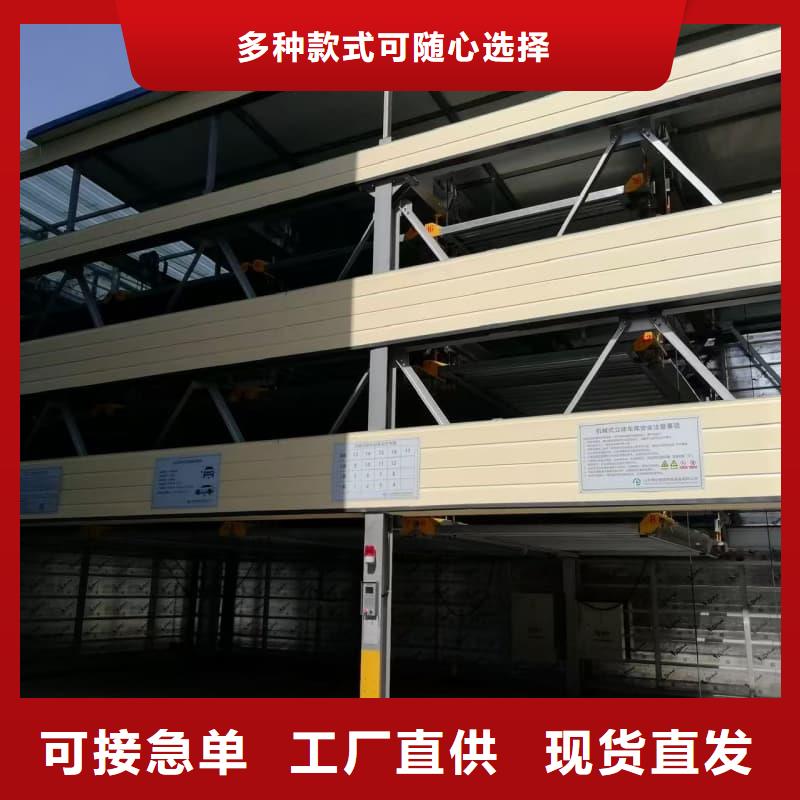 机械车位租赁实体厂家质量有保障
