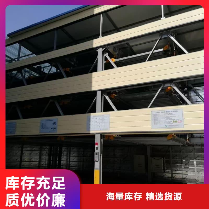 机械车位租赁合同通用版免费诚信厂家