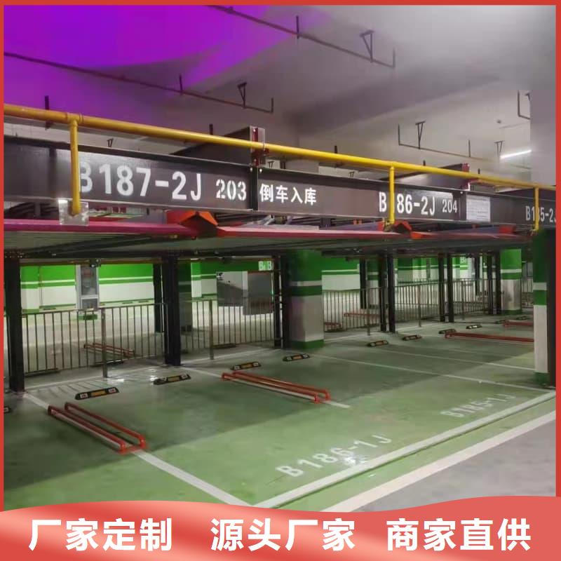 机械车位租赁便宜耐用