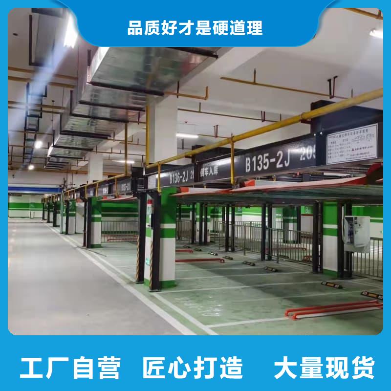 机械车位租赁厂家电话生产厂家_厂家直销