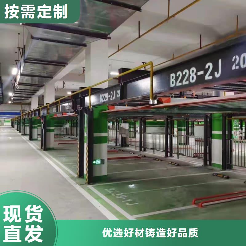 机械车位租赁合同转让协议-大品牌质量有保障