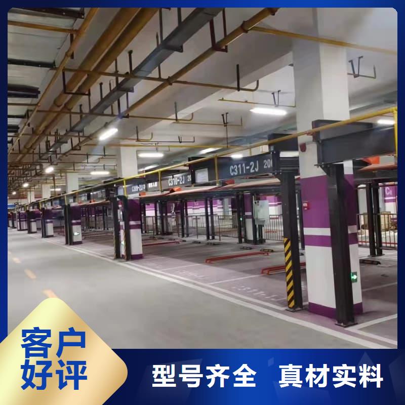 质优价廉的机械车位租赁招标生产厂家