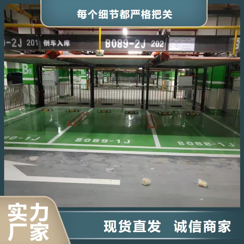 专业销售机械车位租赁公司厂家
