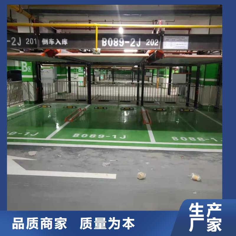 机械车位租赁合同通用版免费_量身定制