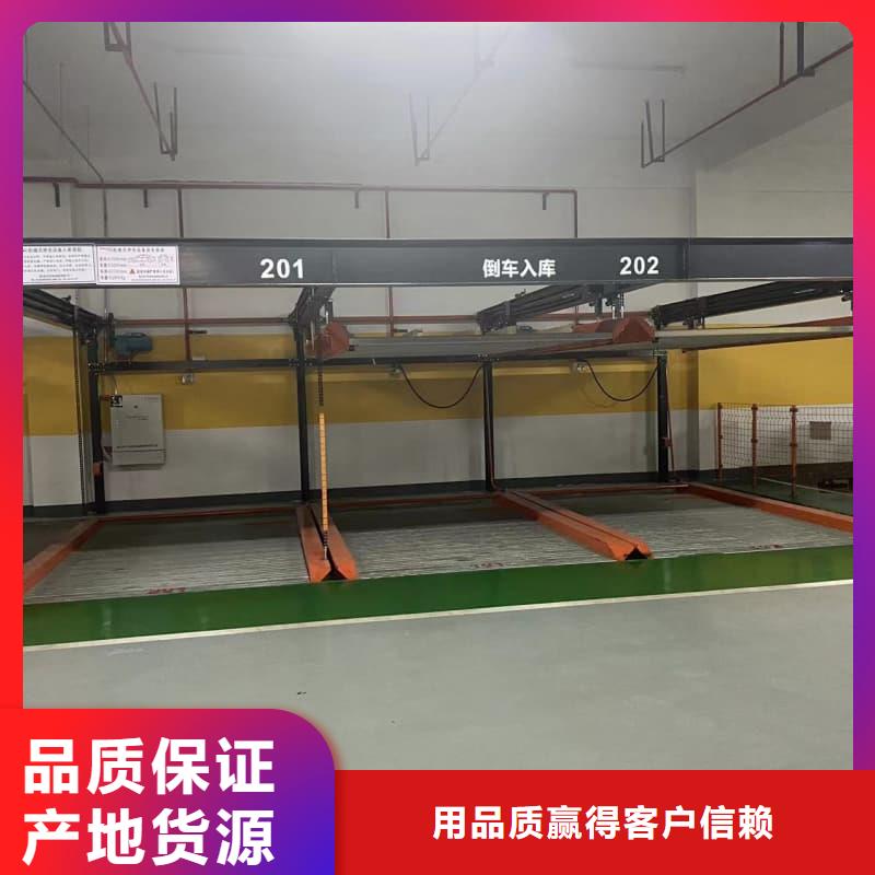 机械车位租赁合同简单版重信誉厂家