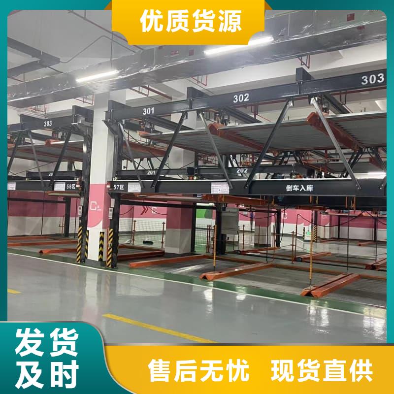 机械车位租赁厂家电话厂家，价廉