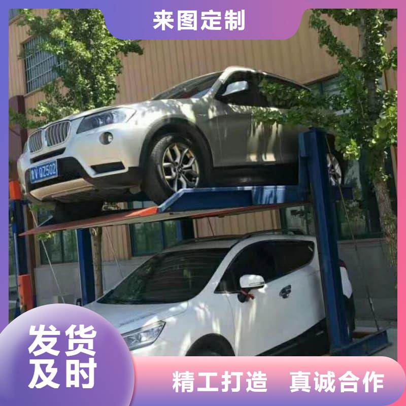 立体车库租赁招标公告-诚信为本