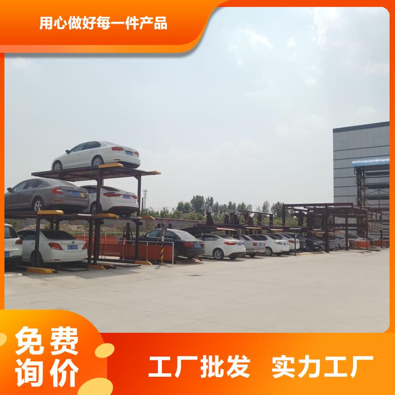机械车位租赁价格在哪里买
