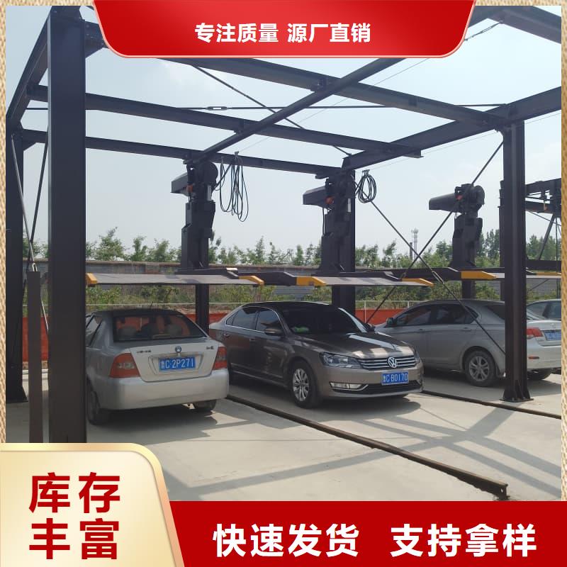 机械车位租赁合同简单版-值得信任