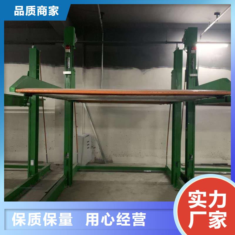 机械车位租赁单价