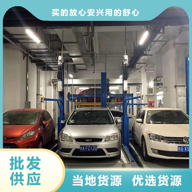 机械车位租赁厂家公司