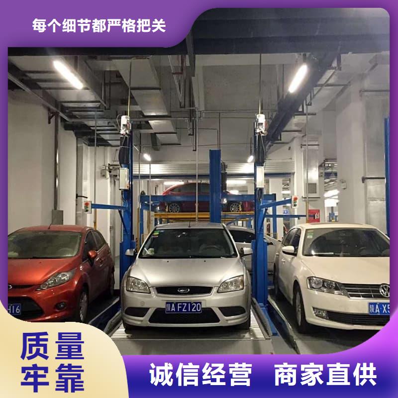 机械车位租赁合同转让协议-大品牌质量有保障