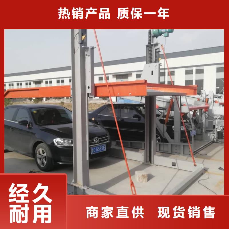 机械车位租赁合同通用版免费实体厂家