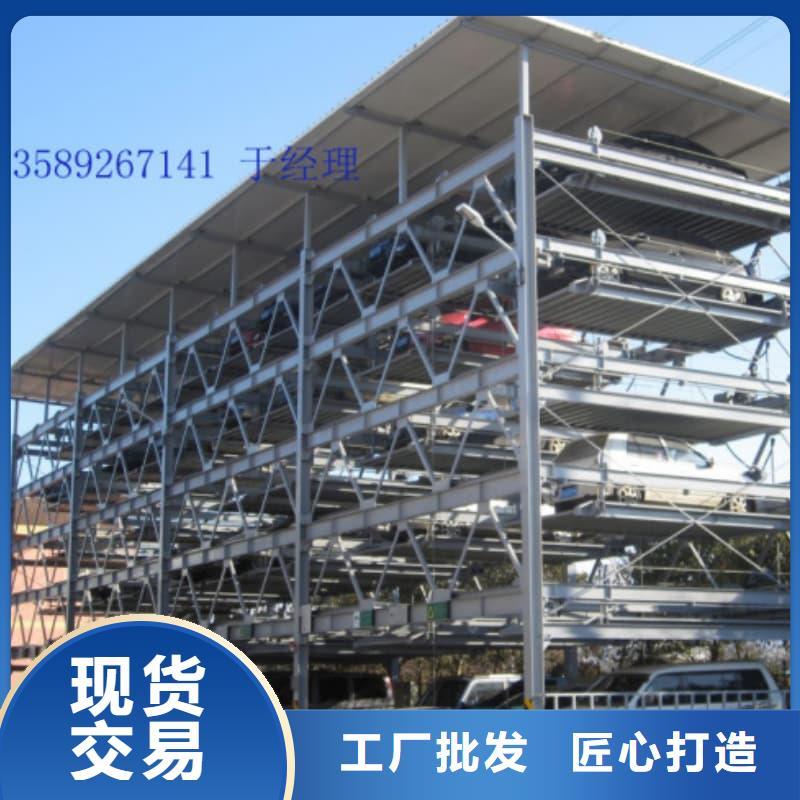 专业销售机械车位租赁公司厂家