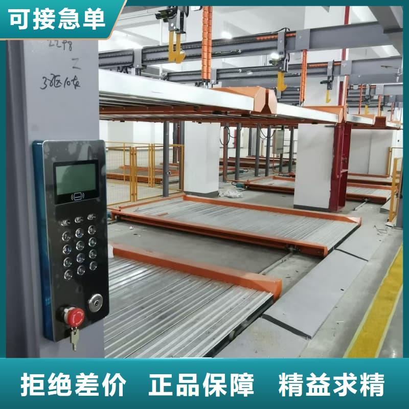机械车位租赁合同简单版厂家