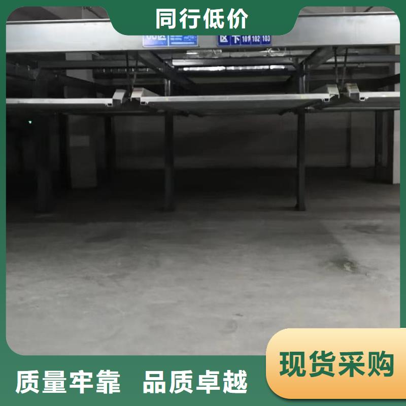 机械车位租赁单价