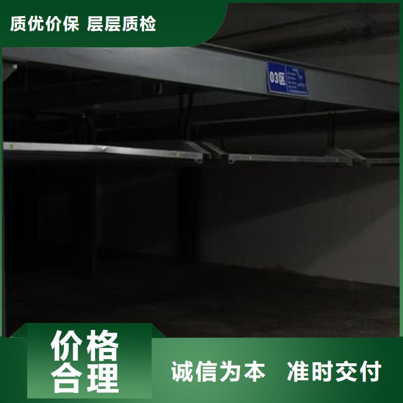机械车位租赁单价