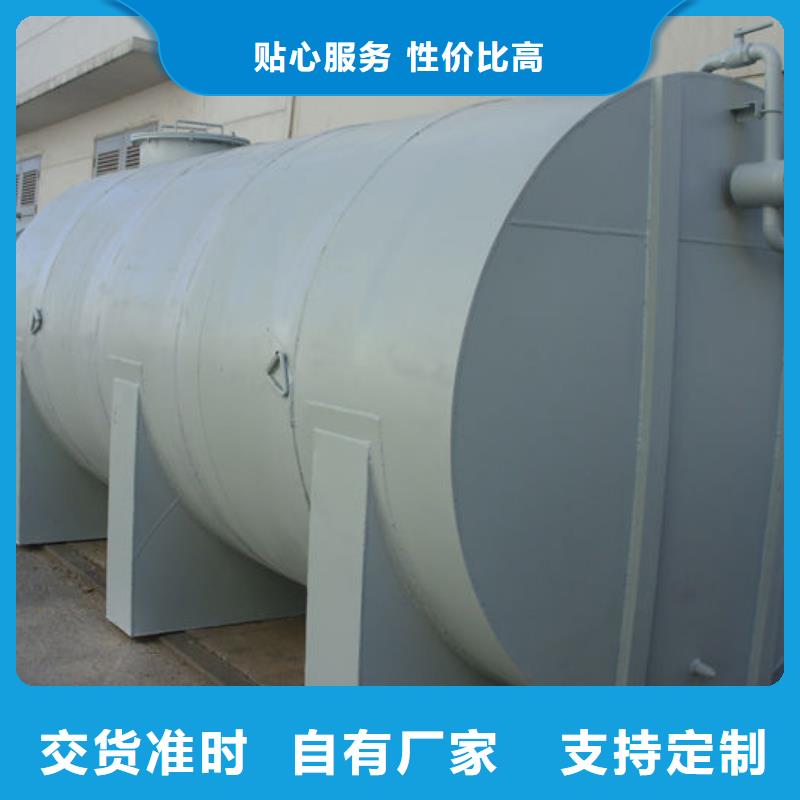储罐类【阻隔防爆撬装加油站】品牌大厂家