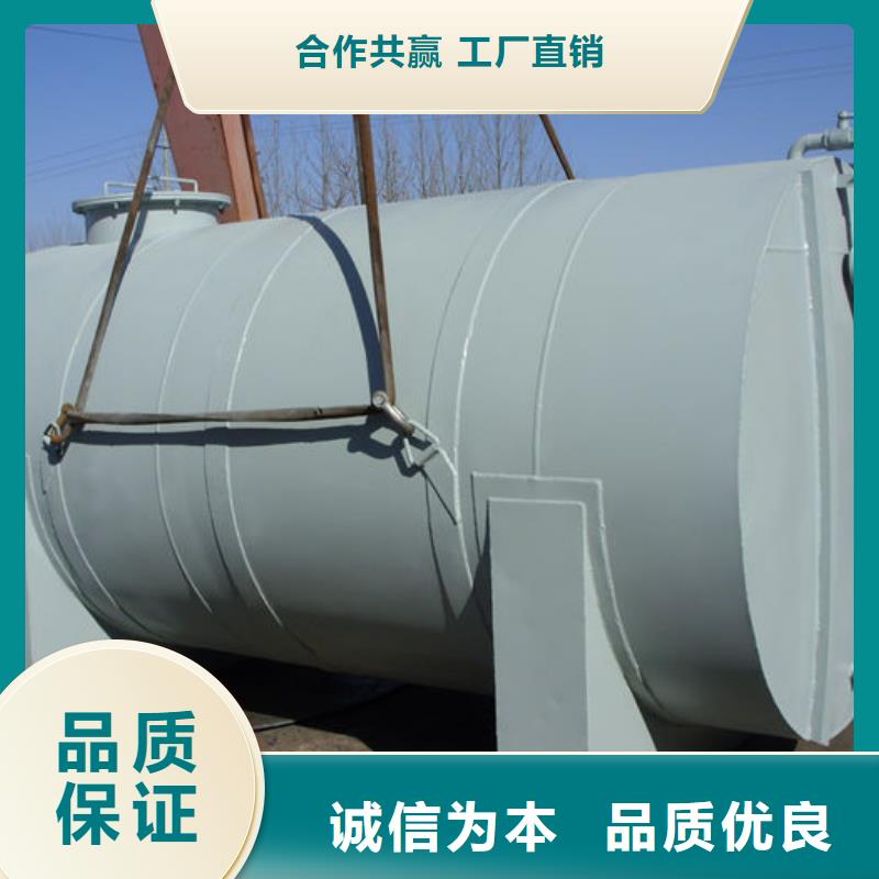 供应批发双层油罐-放心
