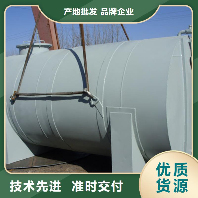 变压器油罐设计
