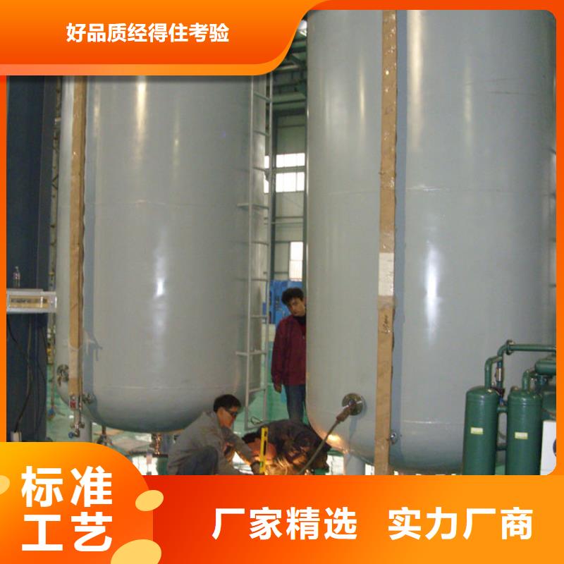 供应批发双层油罐-放心
