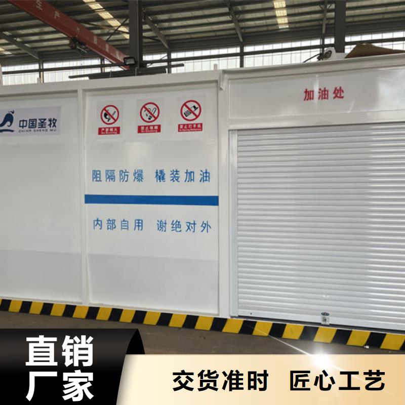 生产撬装加油站的供货商