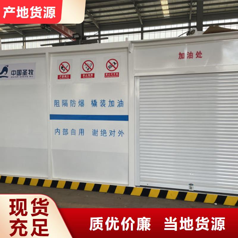 撬装加油装置制造厂家