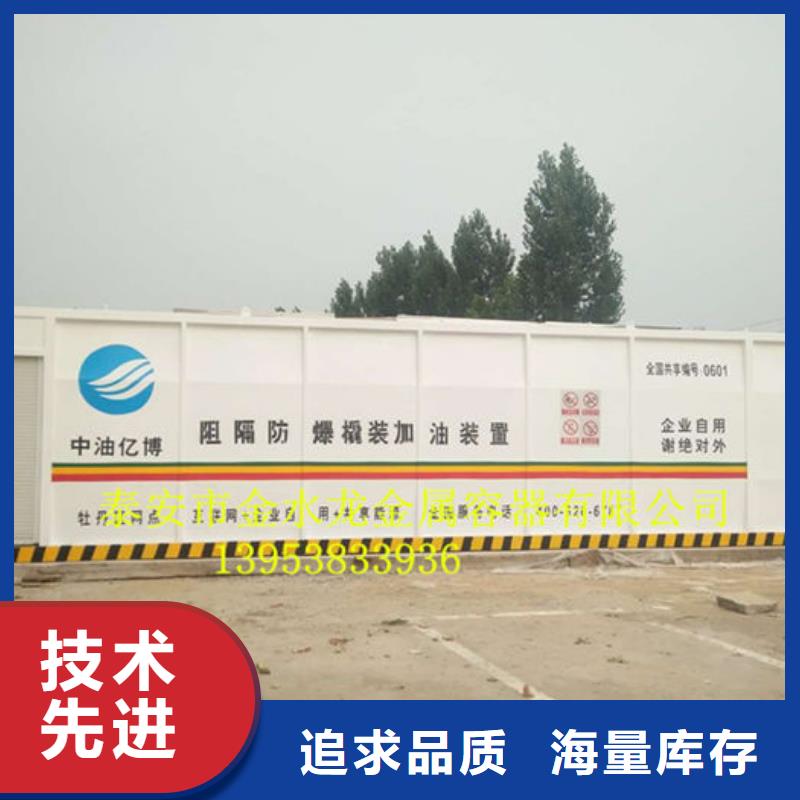 【撬装加油站类,燃油锅炉/发电机组撬装站从源头保证品质】